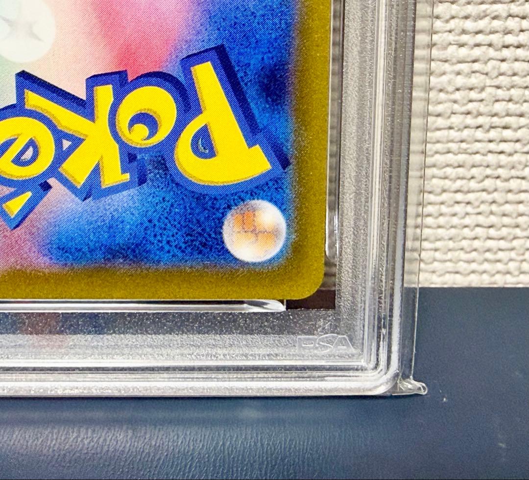 【PSA10】バンギラス AR SV2D クレイバースト 079/071