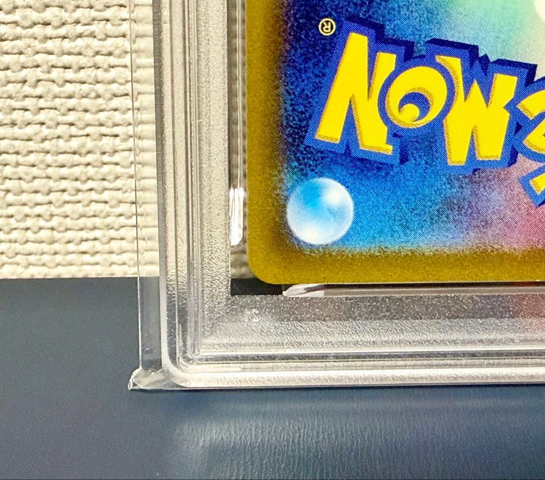 【PSA10】バンギラス AR SV2D クレイバースト 079/071