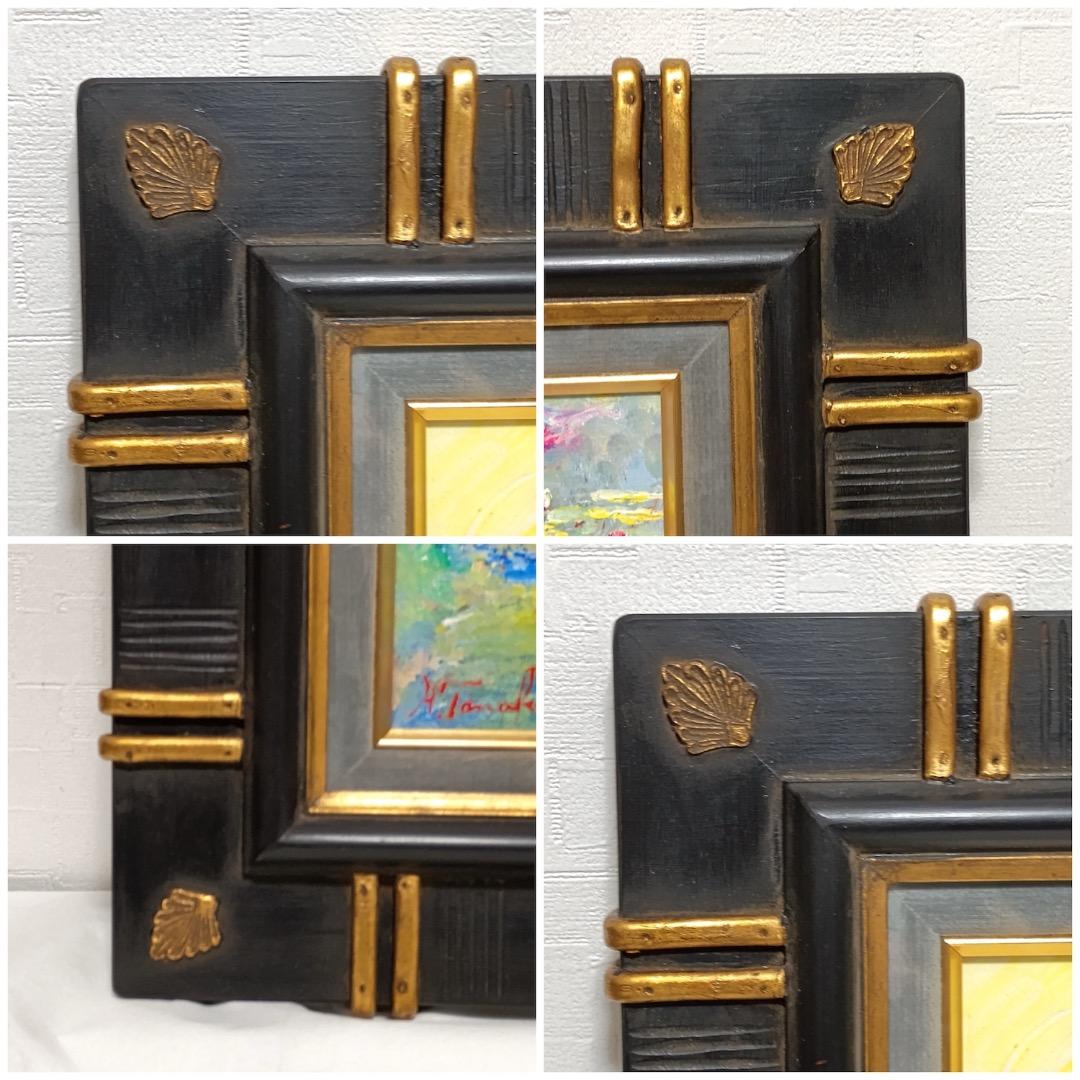 m*y様 ■田中仁士 油彩「陽光」 F６　直筆証明書　モネに私淑、水連の画家