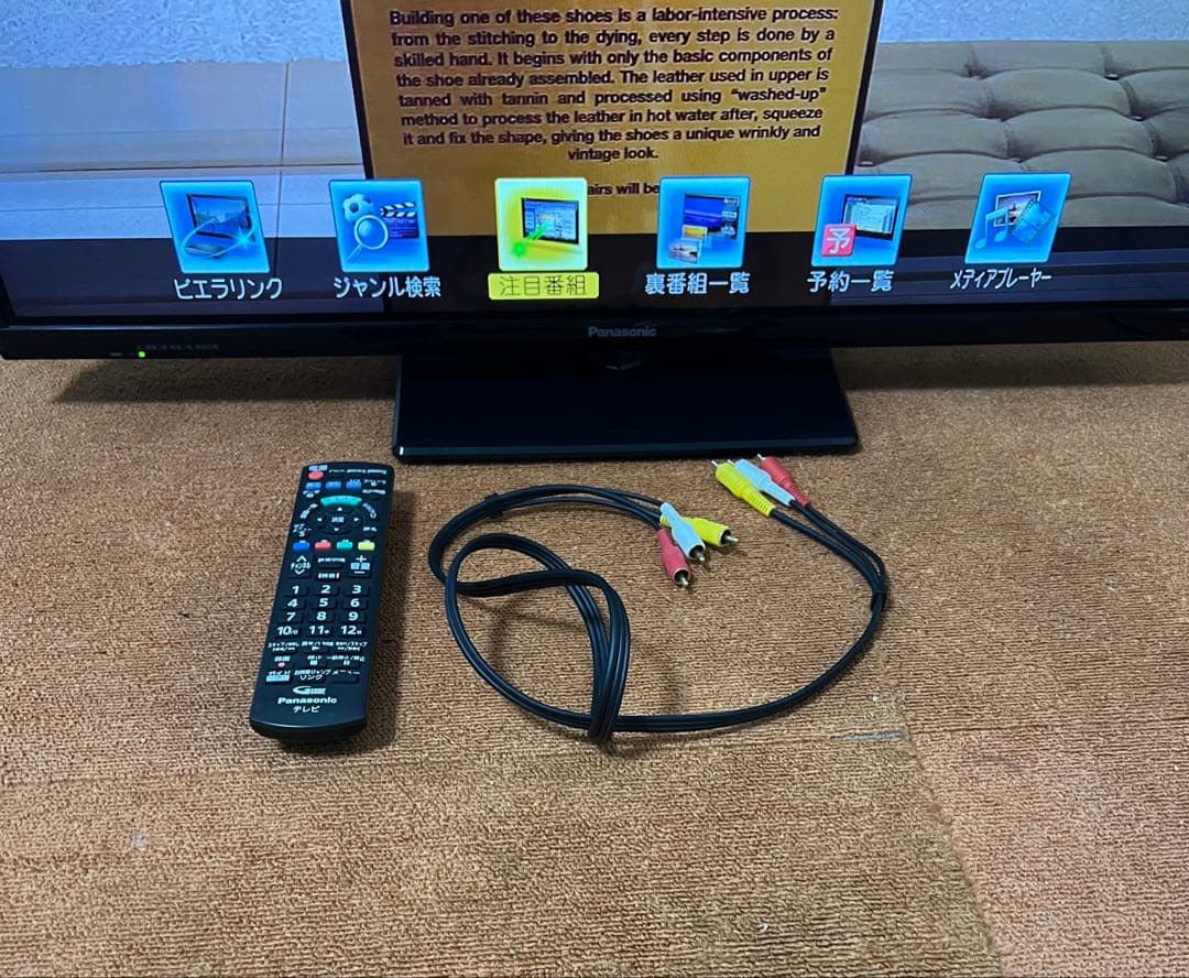 Panasonic 液晶テレビ 32V型 ビエラ HDD録画対応