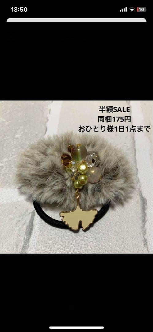 メグえもん様 ハンドメイド☆ビーズ☆ブレスレット 天然石 ファイアアゲート