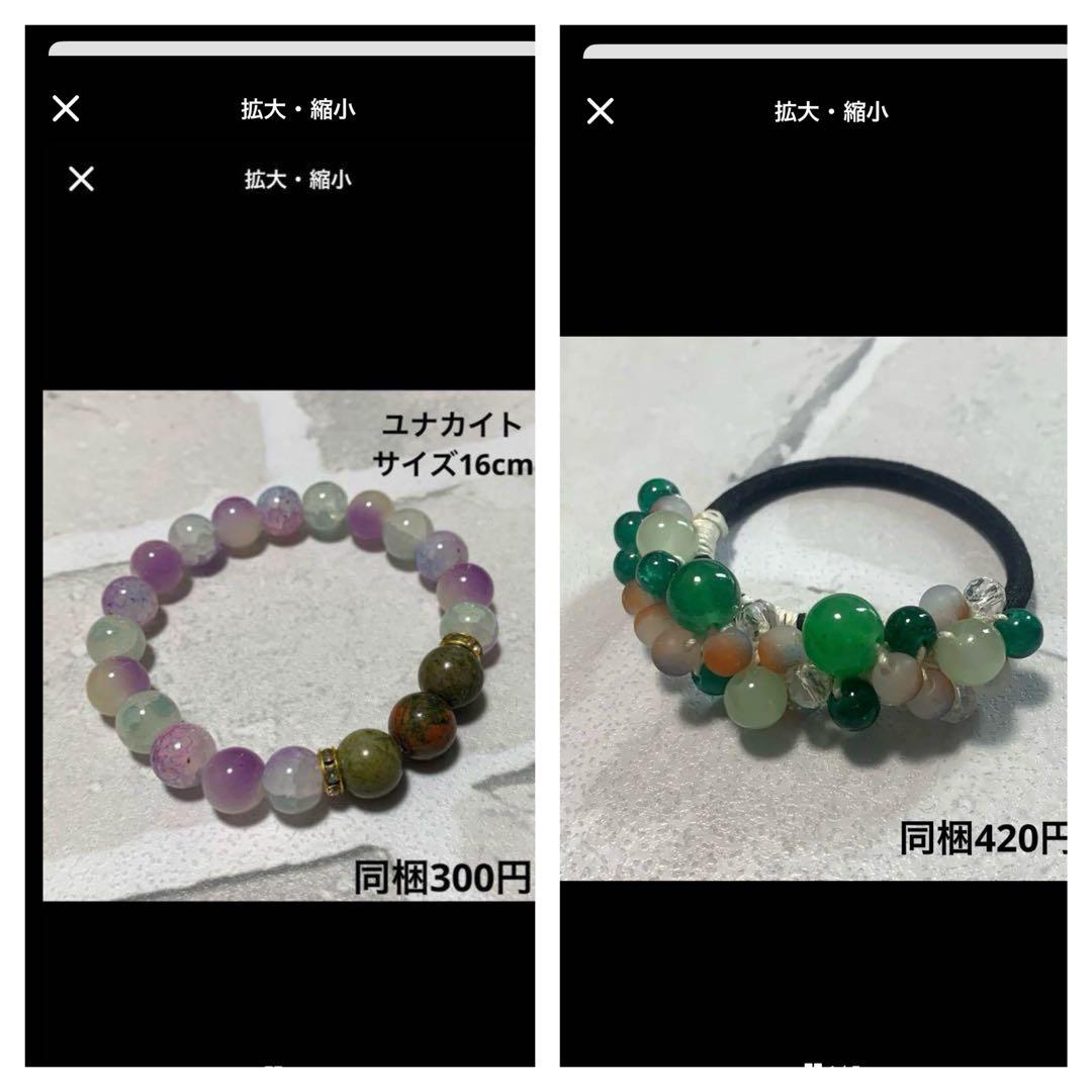 メグえもん様 ハンドメイド☆ビーズ☆ブレスレット 天然石 ファイアアゲート