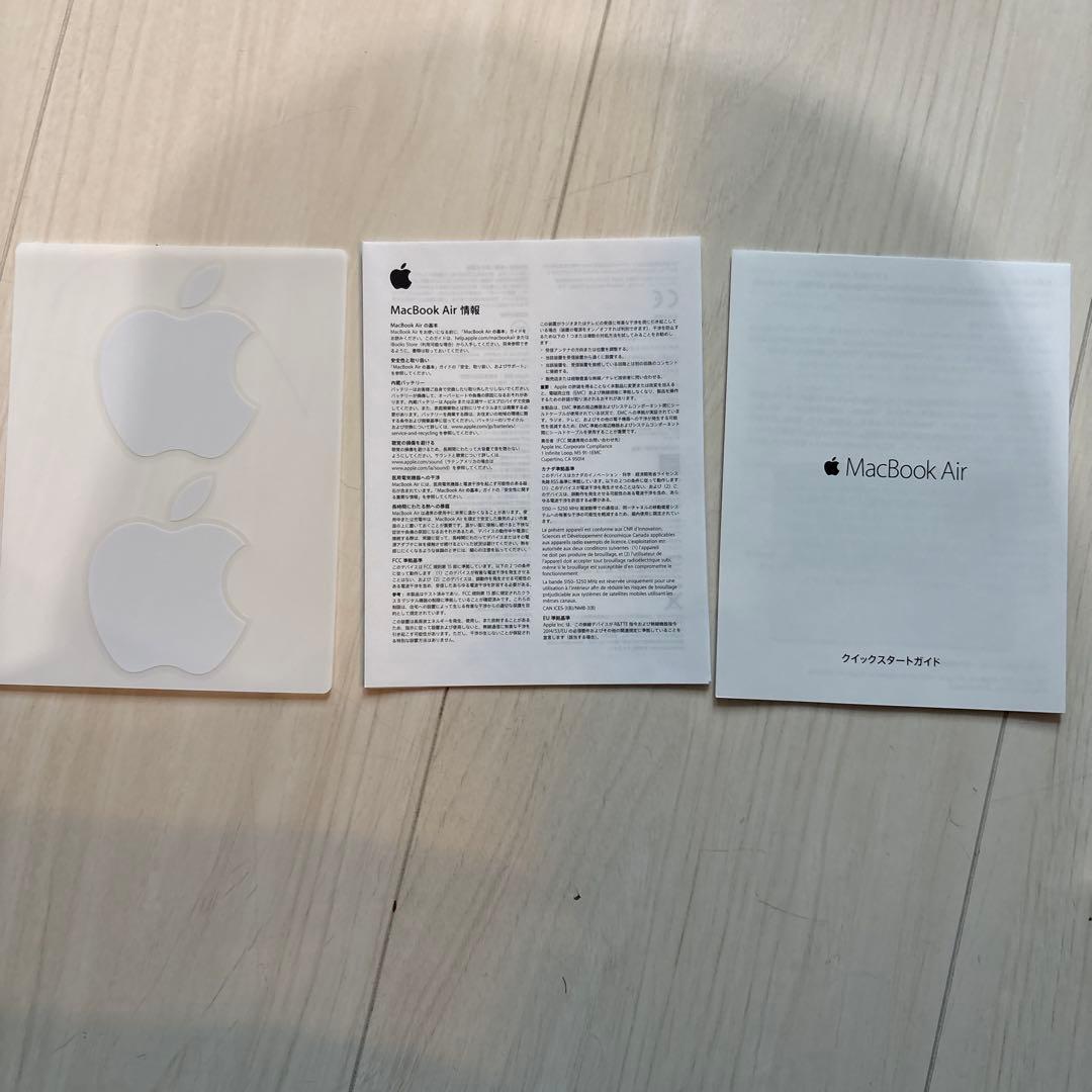 【Apple MacBook Air13】本体 充電器付属