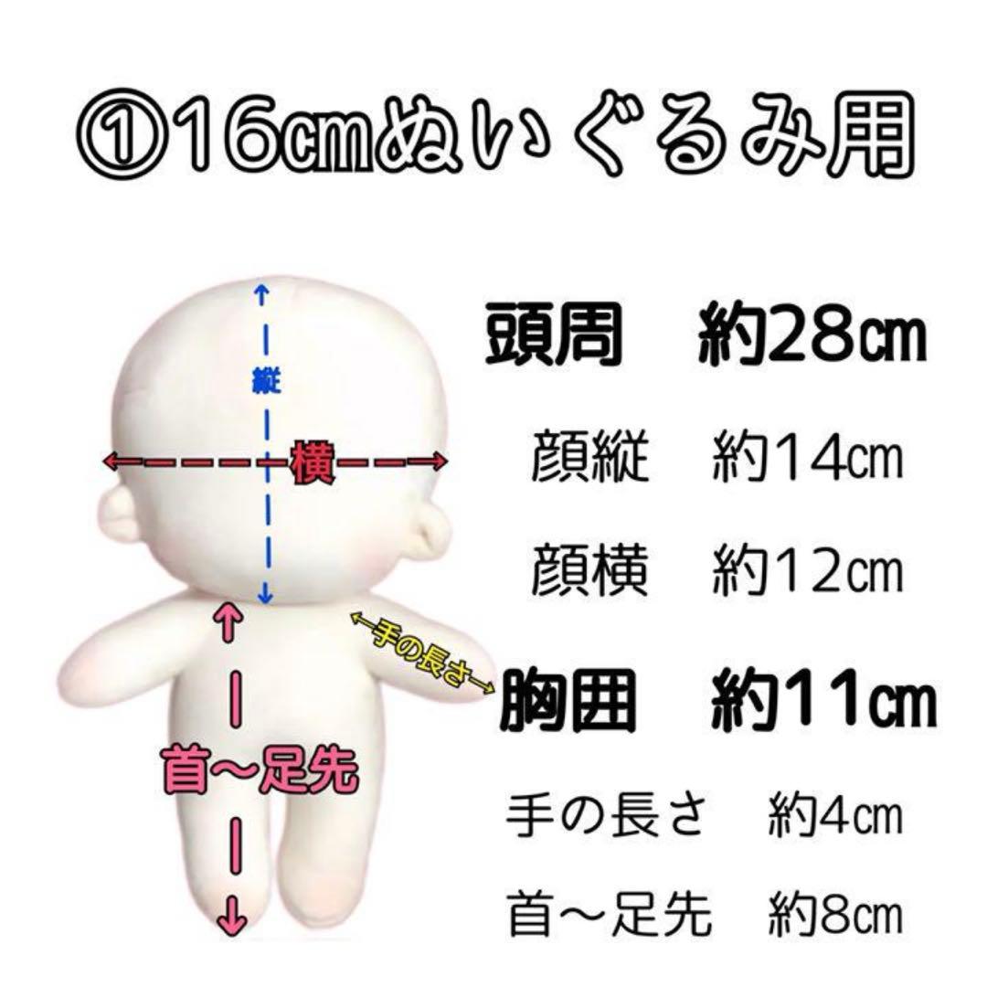 ena様　①青　おてて横
