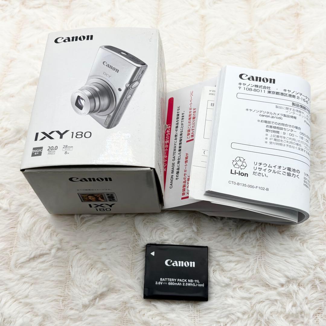 ほぼ新品✨ Canon IXY 180 シルバー