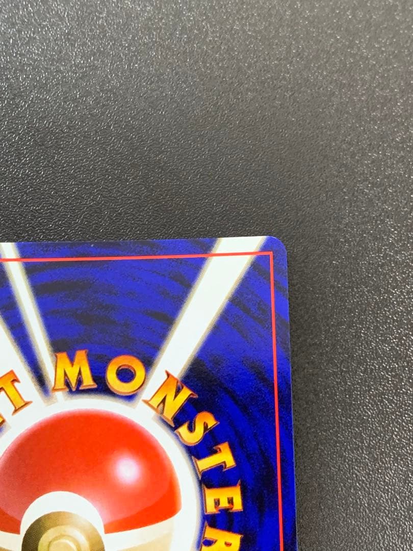 ポケモンカードゲーム フシギバナ Lv.67 No.003 旧裏