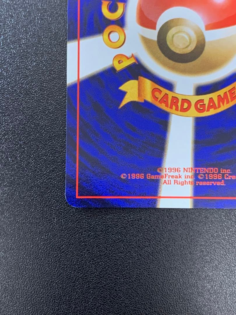 ポケモンカードゲーム フシギバナ Lv.67 No.003 旧裏