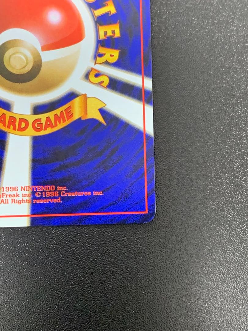 ポケモンカードゲーム フシギバナ Lv.67 No.003 旧裏