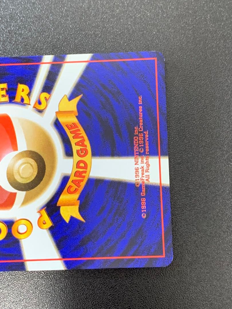 ポケモンカードゲーム フシギバナ Lv.67 No.003 旧裏