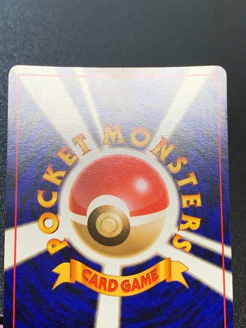 ポケモンカードゲーム フシギバナ Lv.67 No.003 旧裏