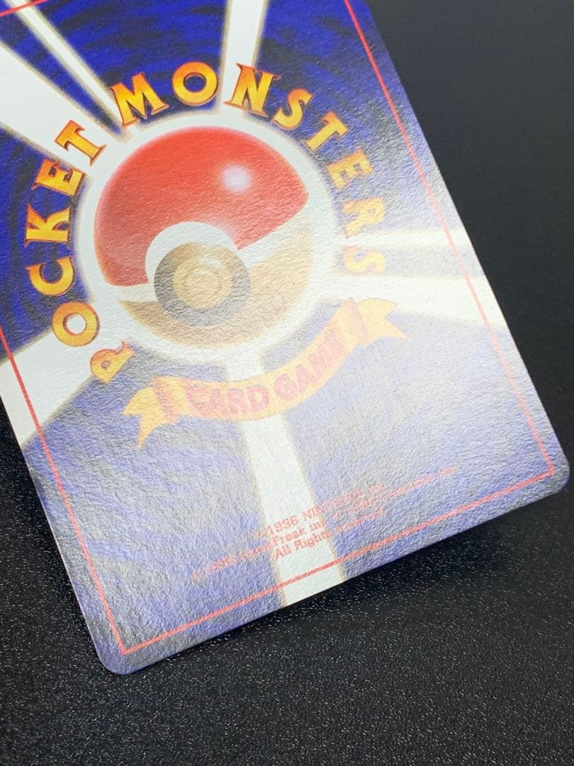 ポケモンカードゲーム フシギバナ Lv.67 No.003 旧裏