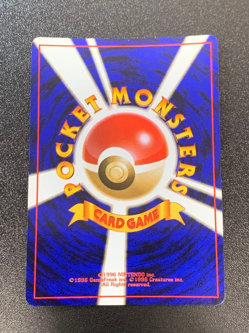 ポケモンカードゲーム フシギバナ Lv.67 No.003 旧裏