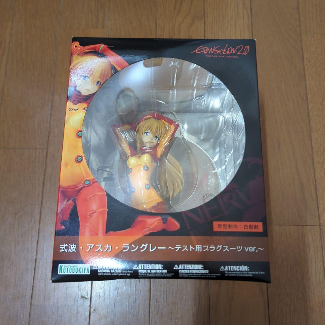 式波・アスカ・ラングレー ～テスト用プラグスーツver.～ 「エヴァンゲリヲン…
