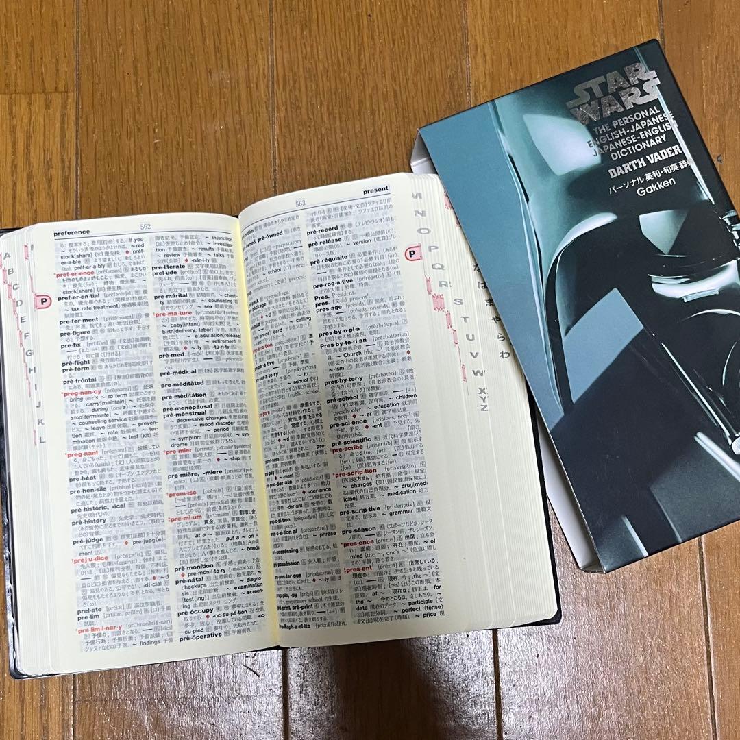 スター・ウォーズ STAR WARS グッズセット