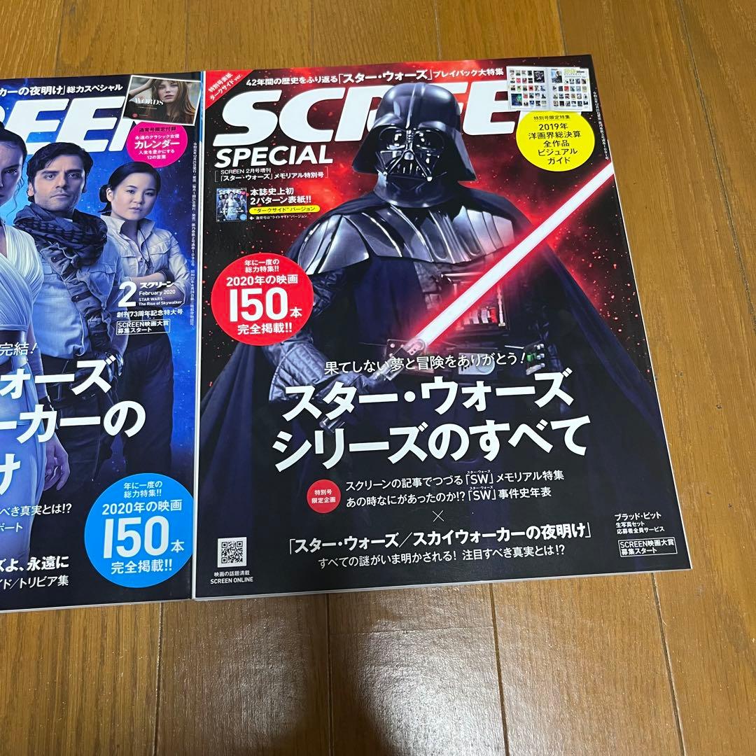 スター・ウォーズ STAR WARS グッズセット