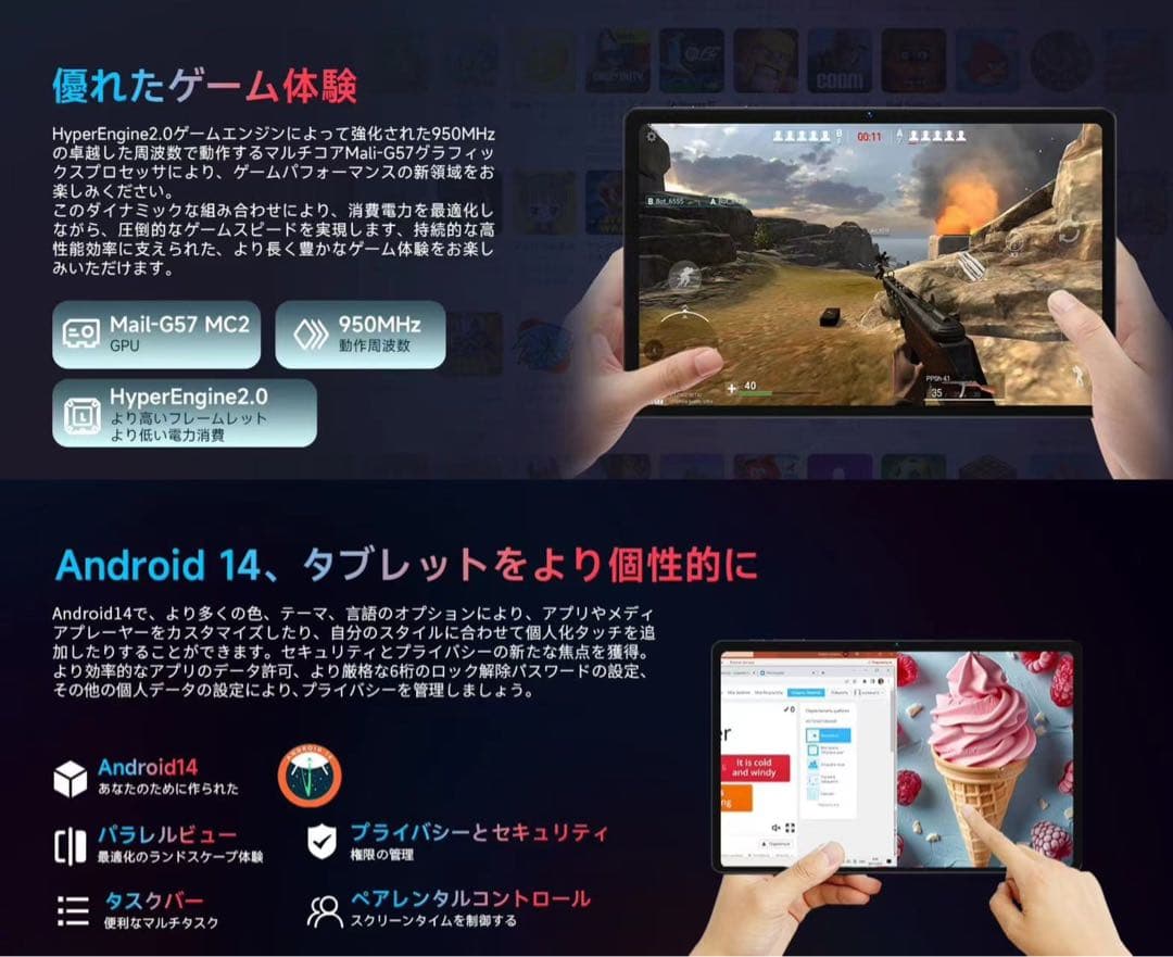 I11 Power 11インチタブレット 20GB+256GB