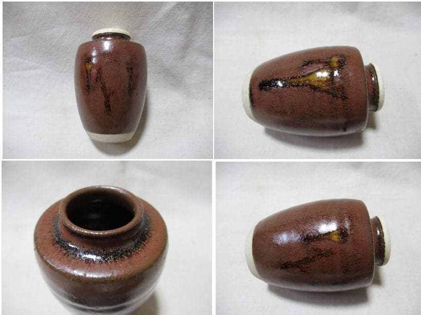 瀬戸焼　弥右エ門作　茶入　共箱