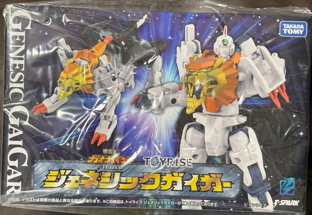 【タカラトミーモール限定】 トイライズ ジェネシックガイガー