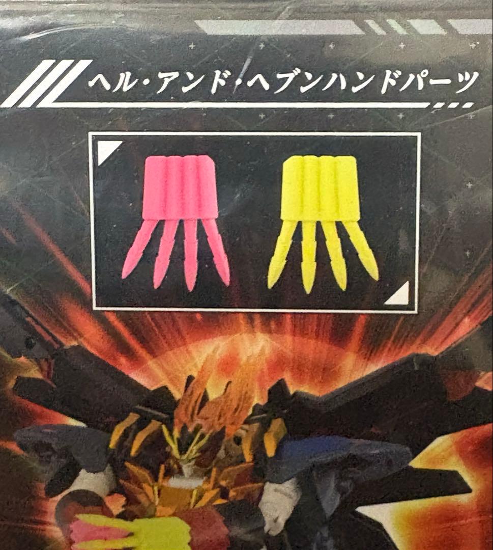【タカラトミーモール限定】 トイライズ ジェネシックガイガー