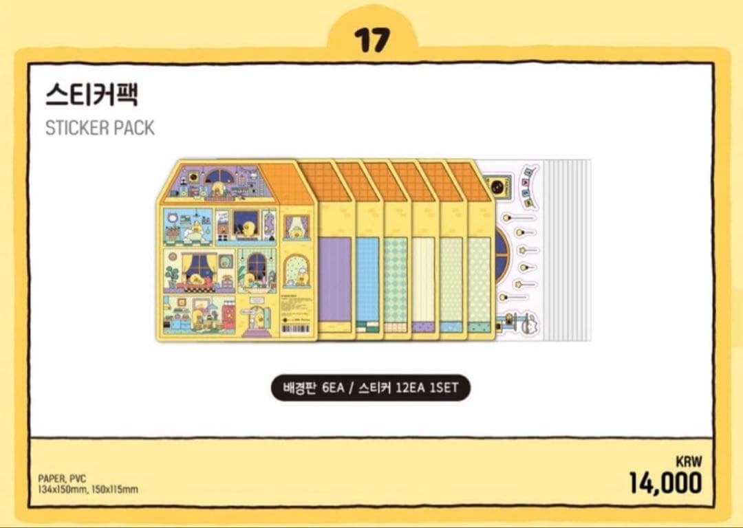 SHINee テミン TAEMori テモリ POP UP グッズ セット