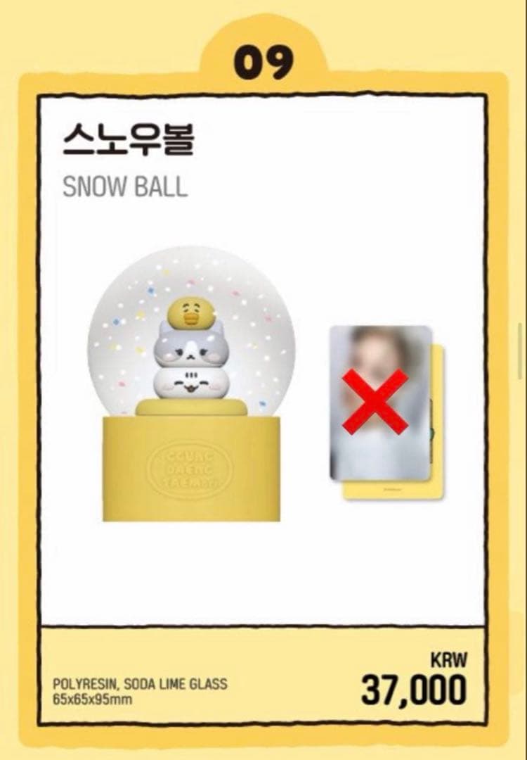 SHINee テミン TAEMori テモリ POP UP グッズ セット