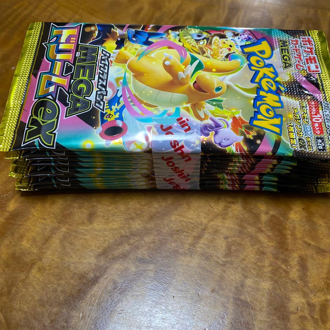 ポケモンカード メガドリームEX 3BOXシュリンクなしペリペリあり　パック10