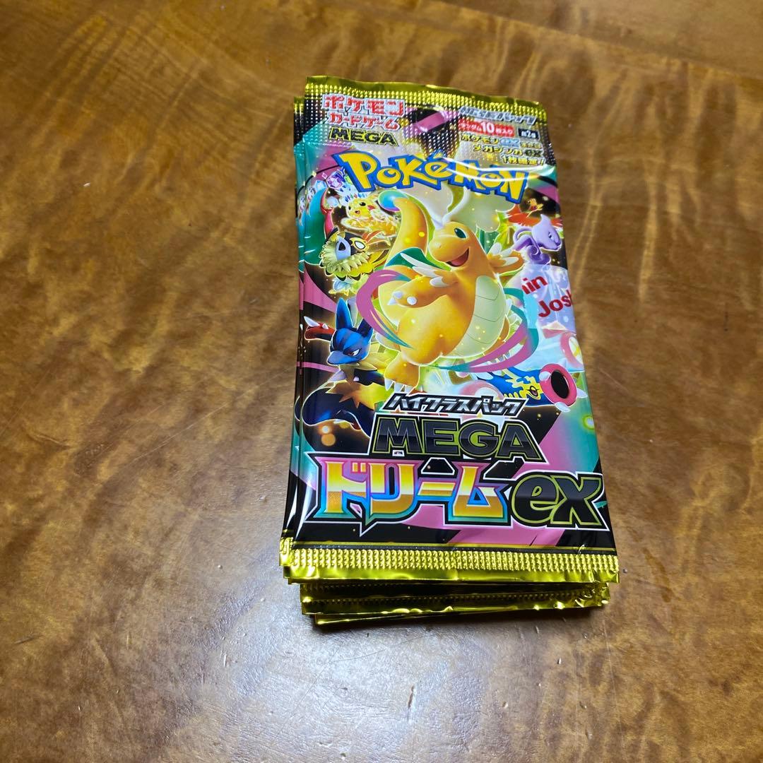 ポケモンカード メガドリームEX 3BOXシュリンクなしペリペリあり　パック10