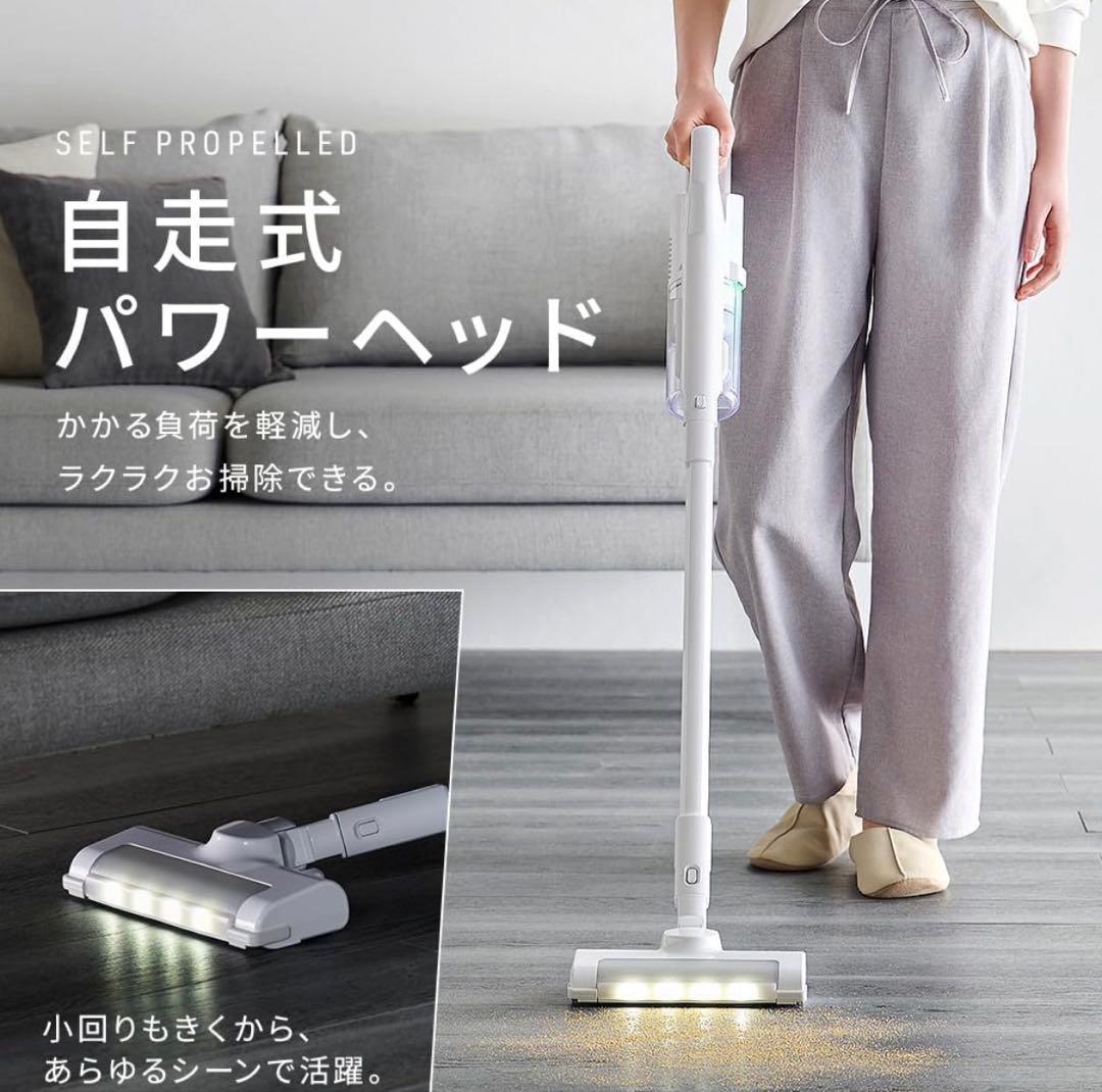 軽い！アイリスオーヤマ SCD-122PM-W スティッククリーナー