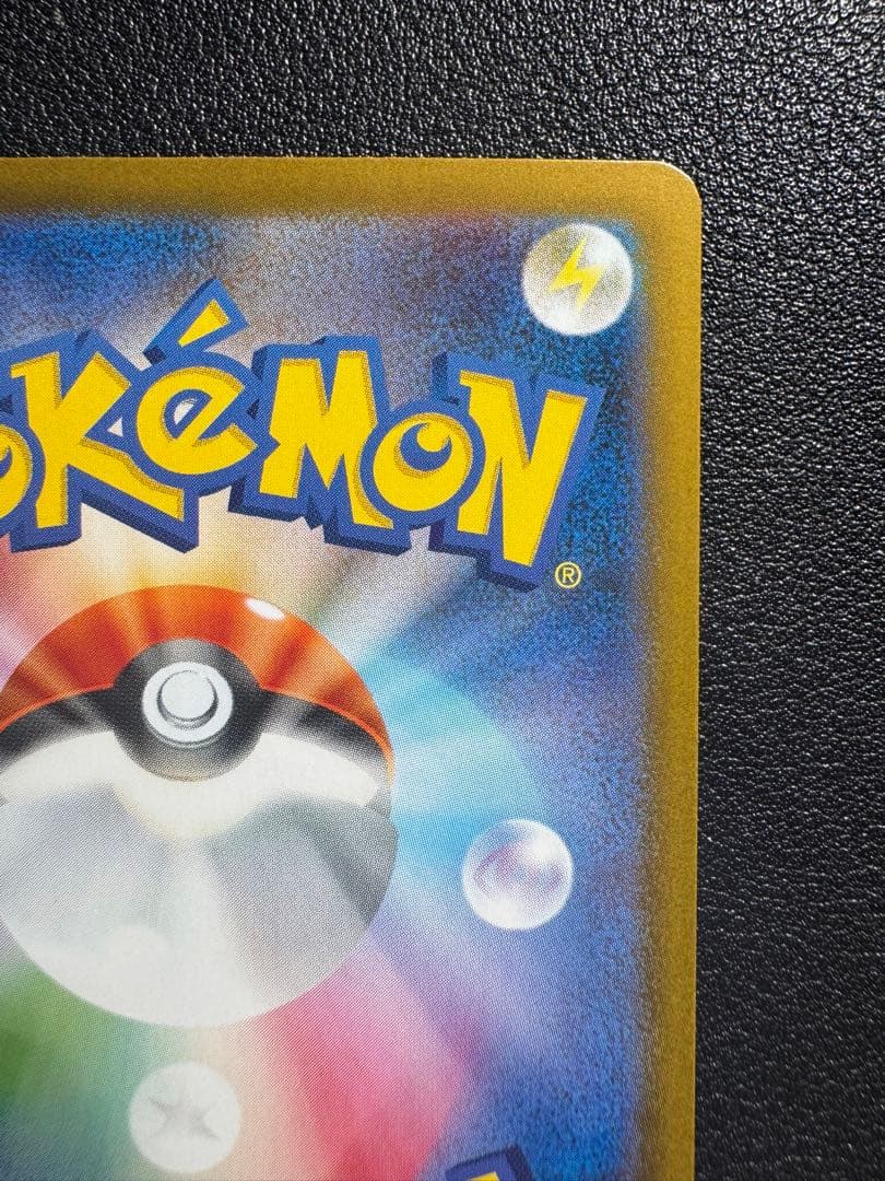 ポケカ　グレイシアex SAR テラスタルフェス　206/187