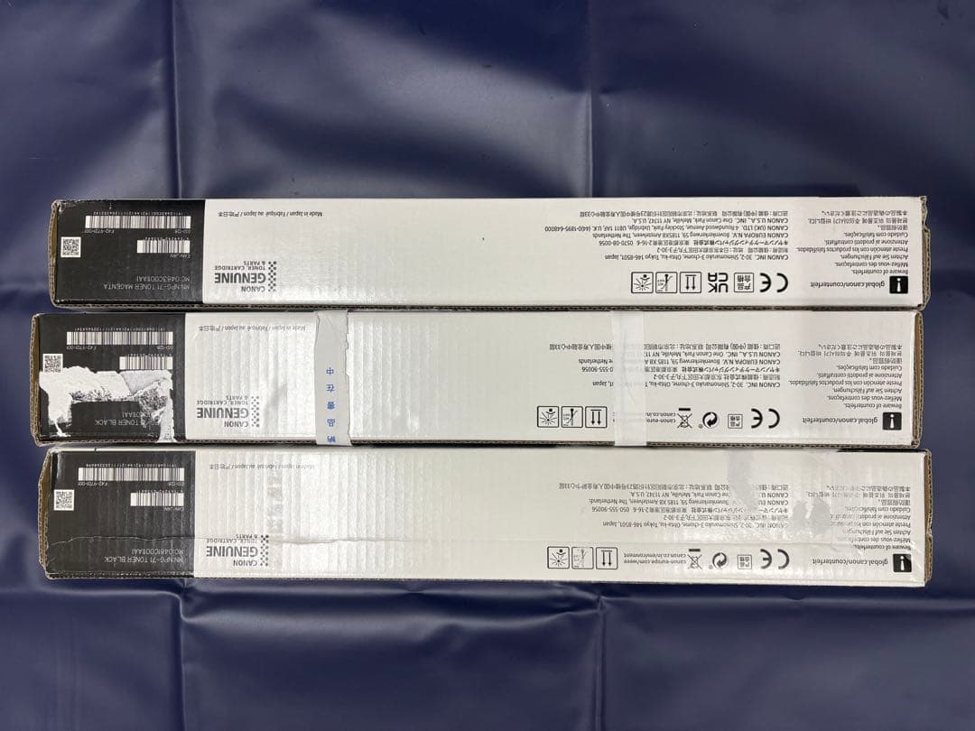 Canon トナーカートリッジセット NPG-71 ブラック2本、マゼンタ1本