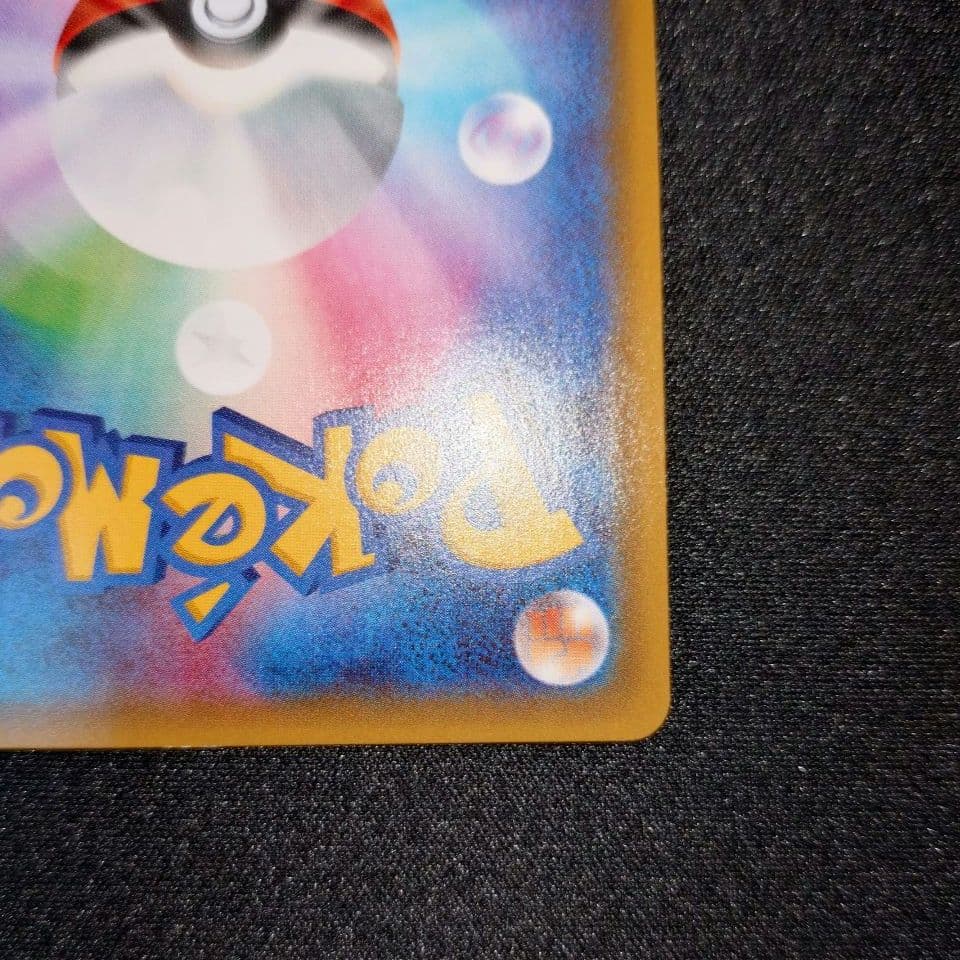 ニンフィアEX 【CP3】 025/032 RR