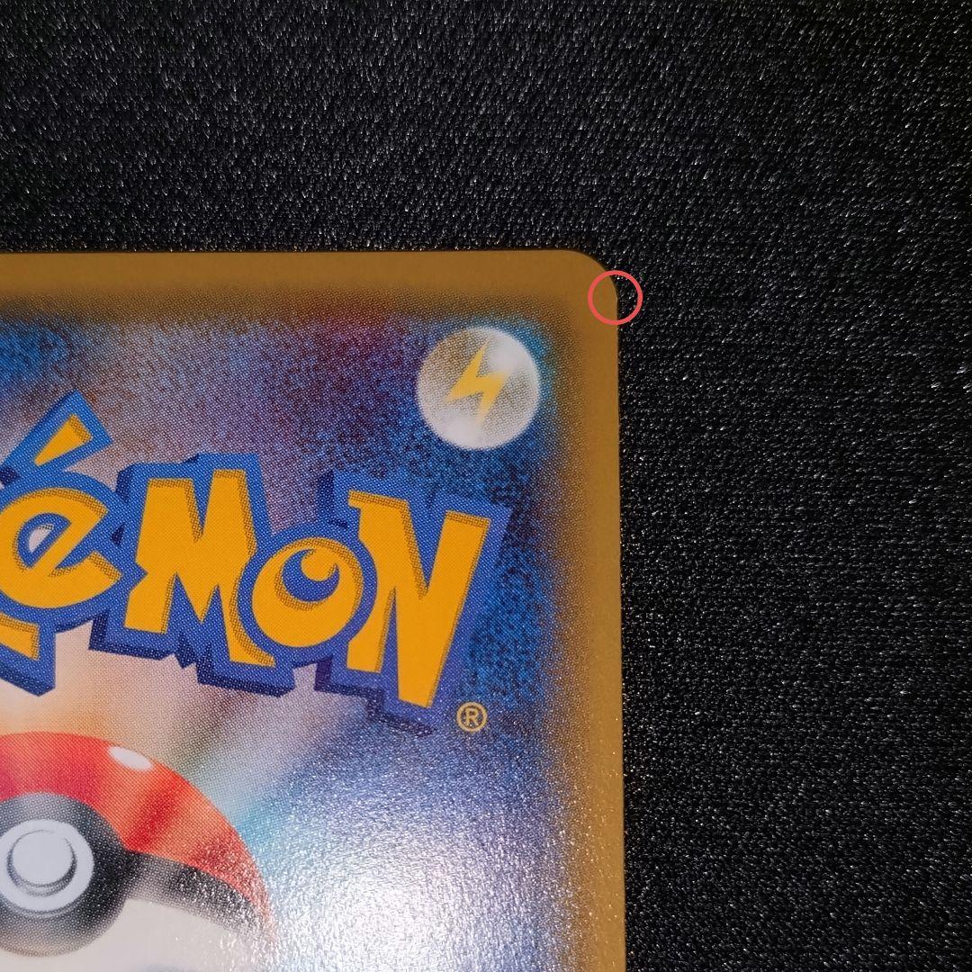 ニンフィアEX 【CP3】 025/032 RR