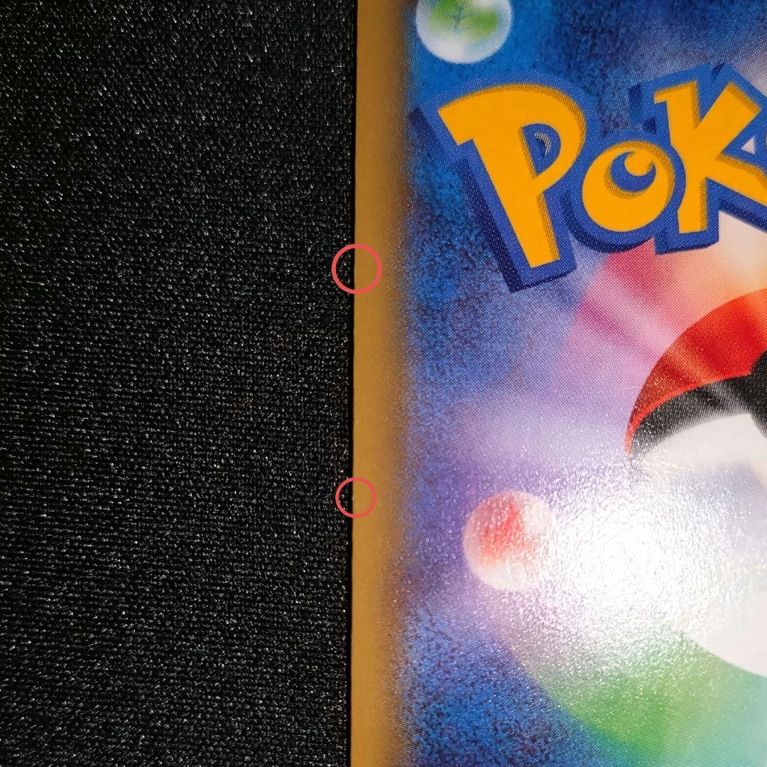 ニンフィアEX 【CP3】 025/032 RR