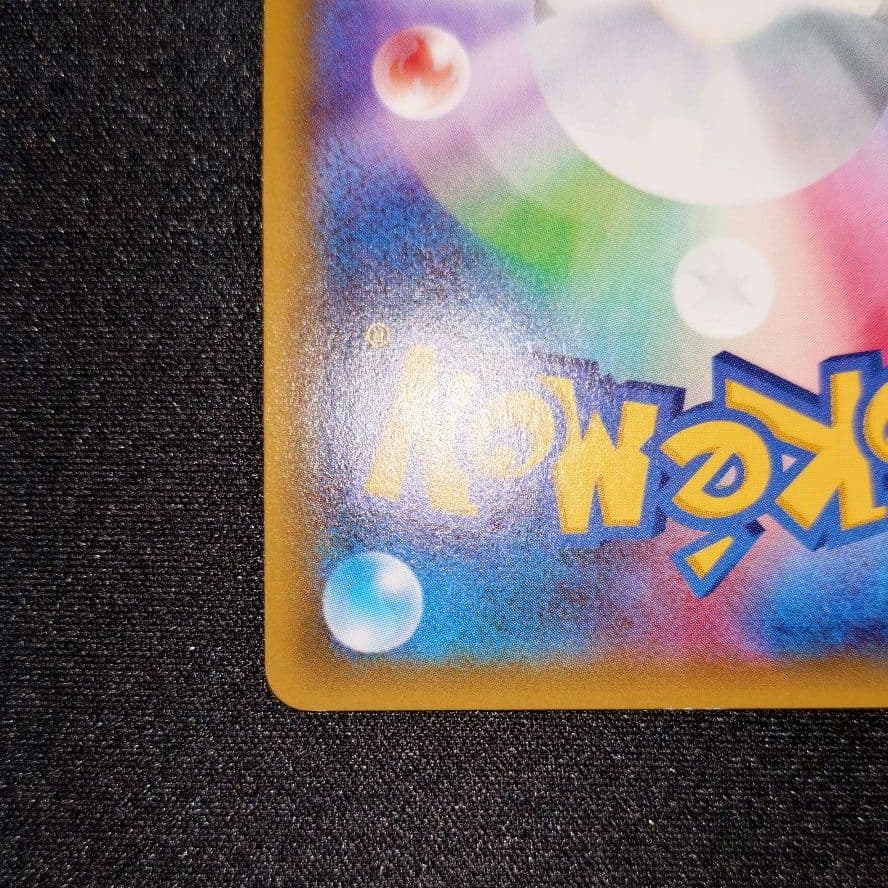 ニンフィアEX 【CP3】 025/032 RR