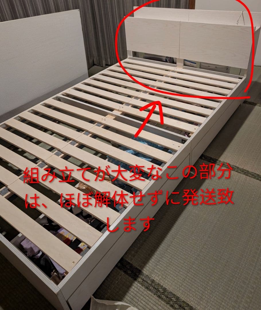 ホワイト木製セミダブルベッドフレーム