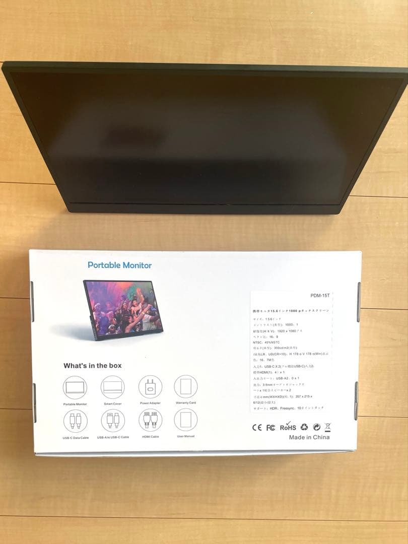 Portable Monitor 本体