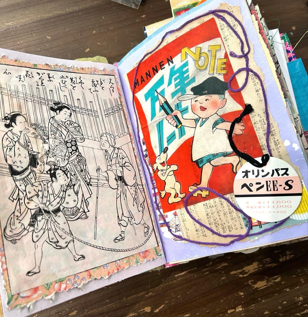 おすそ分けファイル　昭和レトロ　紙もの