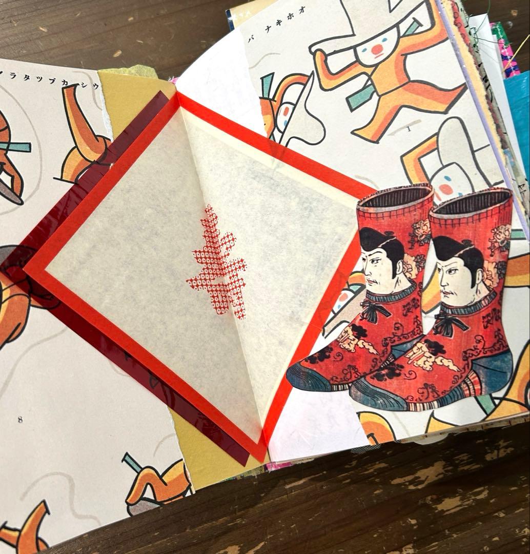 おすそ分けファイル　昭和レトロ　紙もの