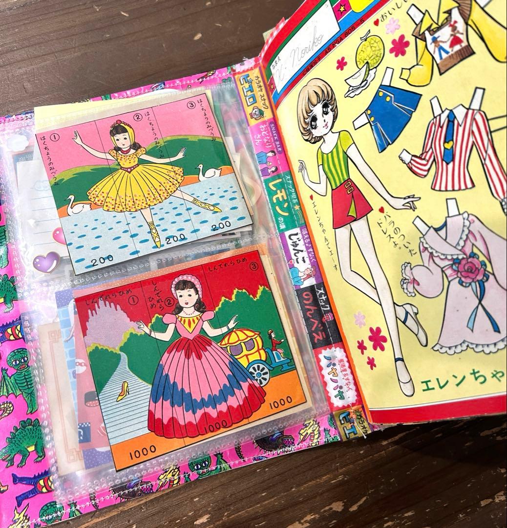 おすそ分けファイル　昭和レトロ　紙もの