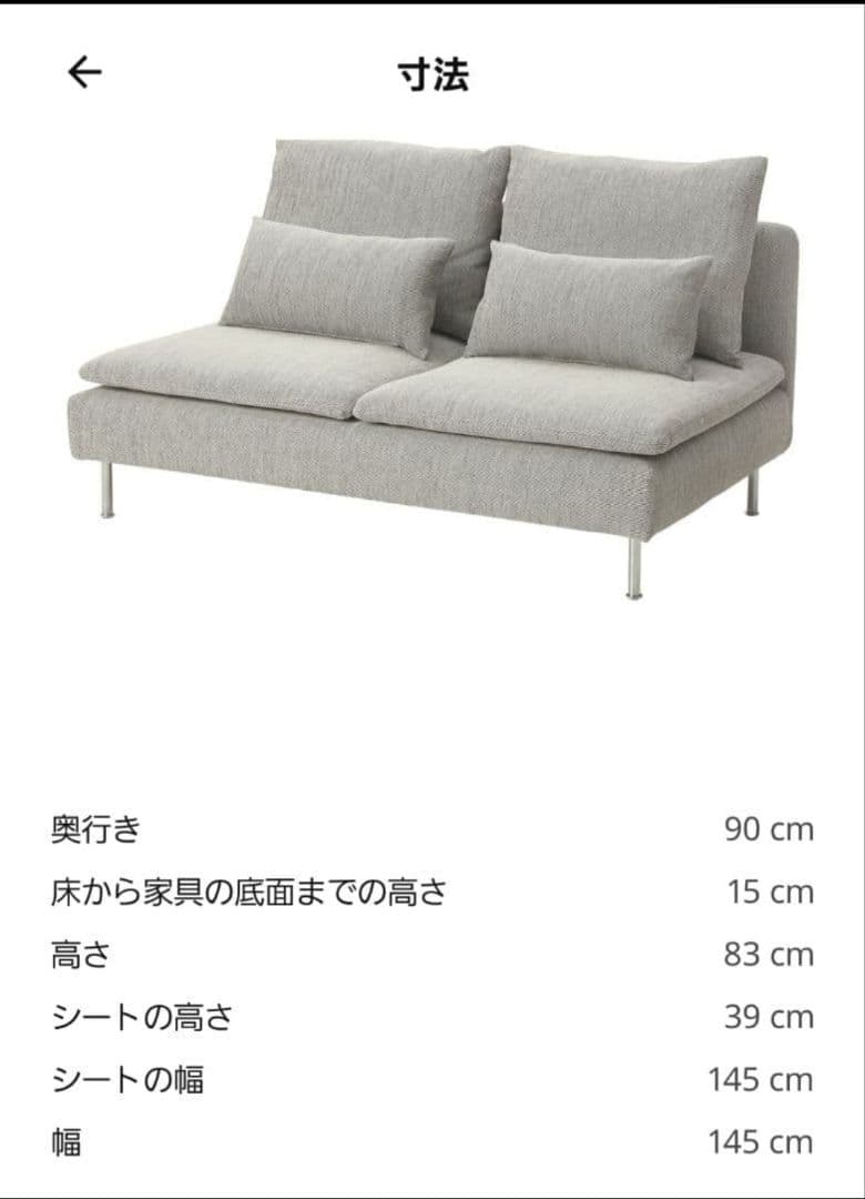 【3/1～3/7限定価格】ソーデルハムン コンパクト