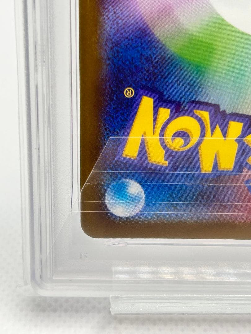 ミュウex SAR シャイニートレジャーex 347/190 psa10