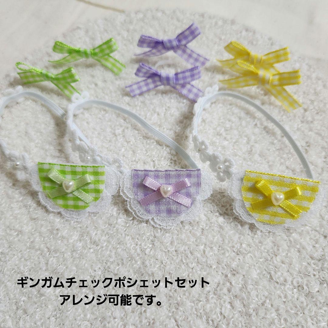 リクエスト等受付ページ