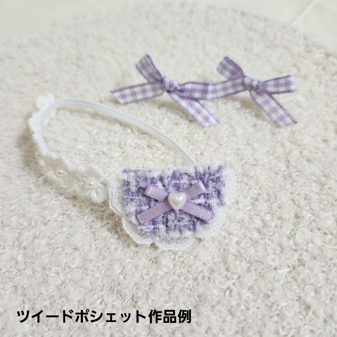 リクエスト等受付ページ