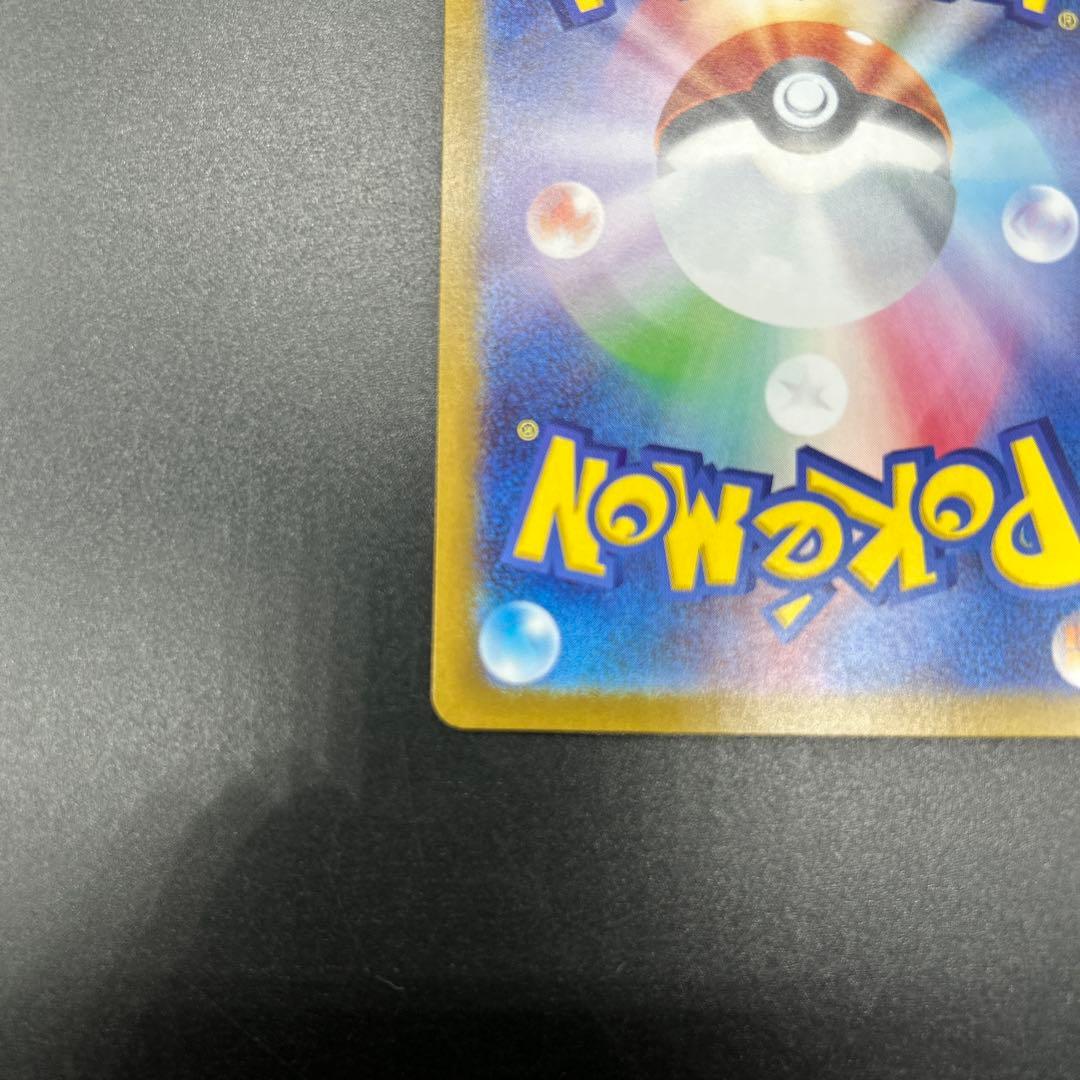 匿名配送！ポケモンカード ビクティニ 争奪戦 プロモ