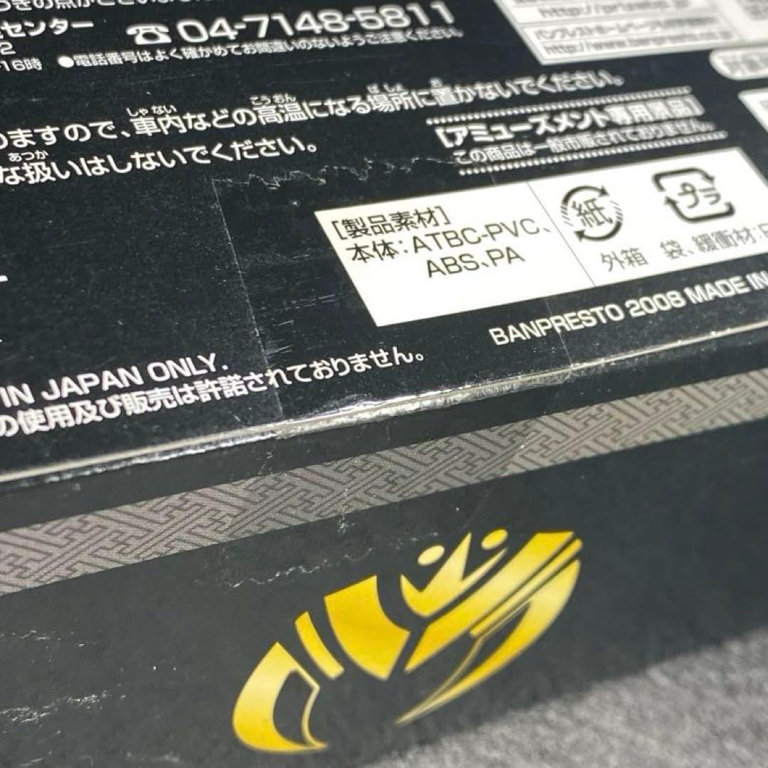 未開封 武者摩亜屈 騎馬武者 リアルタイプフィギュア3 組立式 武者頑駄無摩亜屈