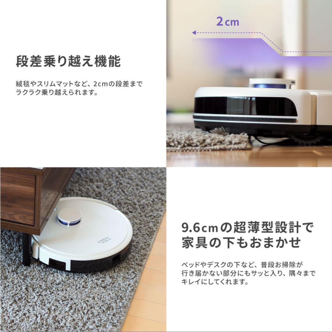 新品 お掃除ロボット ロボット掃除機 COAYU カーユ CL518