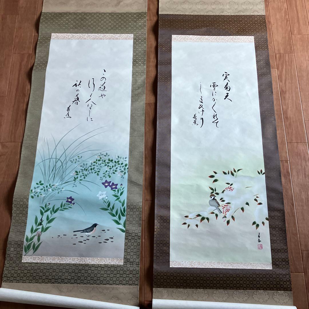 掛軸・青花・春夏秋冬4点セット