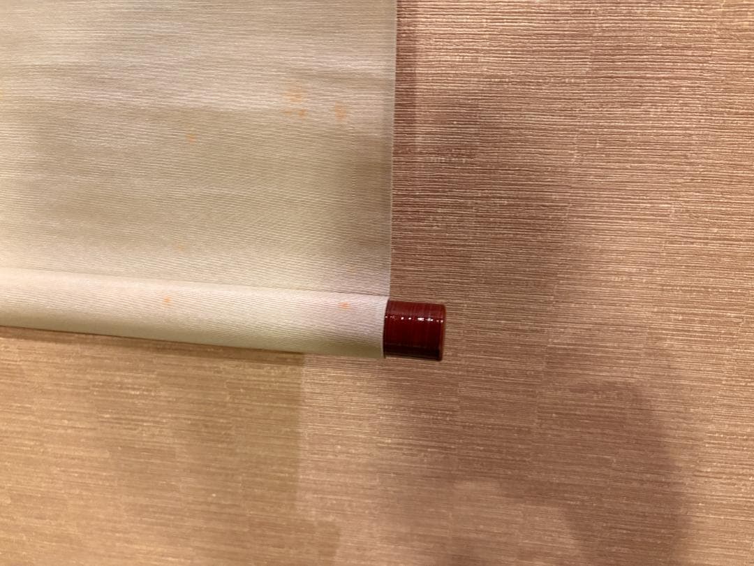 大徳寺　玄性　茶掛軸　一行　本来無一物　茶道具