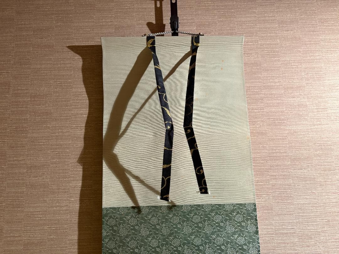 大徳寺　玄性　茶掛軸　一行　本来無一物　茶道具