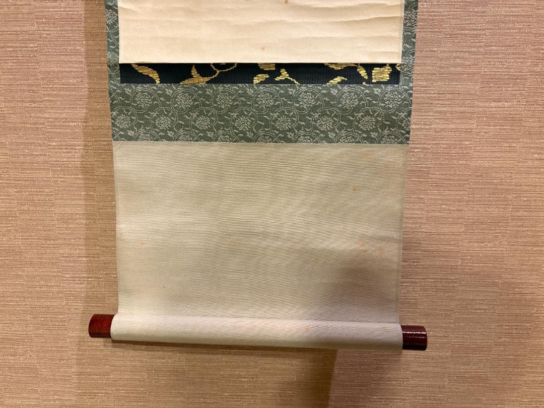大徳寺　玄性　茶掛軸　一行　本来無一物　茶道具